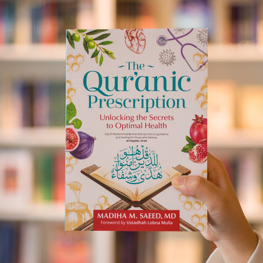 The Quranic Prescription: Unlocking the Secrets to Optimal Health by: Madiha M. Saeed MD