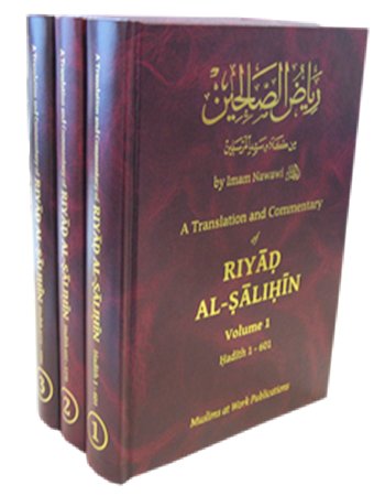 Riyad as-Salihin : Gardens Of The Righteous English HC 3 Volume Set