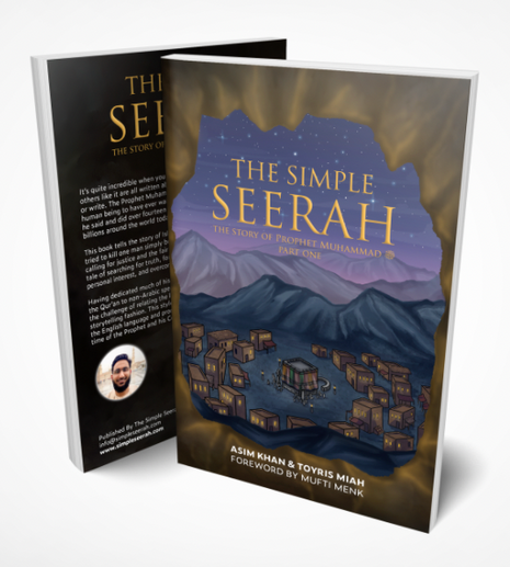 The Simple Seerah