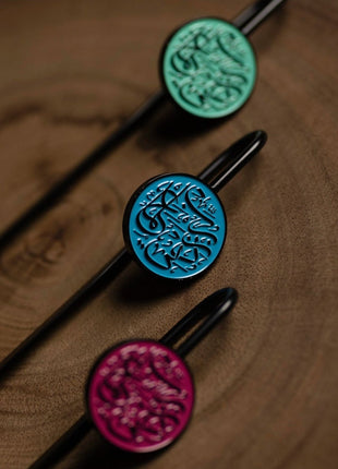 Amaani Quran Bookmark
