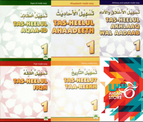 Tasheel Series Grade 1