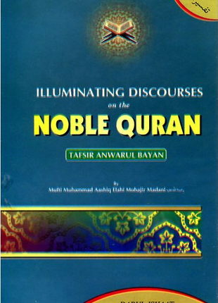 Illuminating Discourses on the Noble Qur'an (Tafseer Anwarul Bayan)
