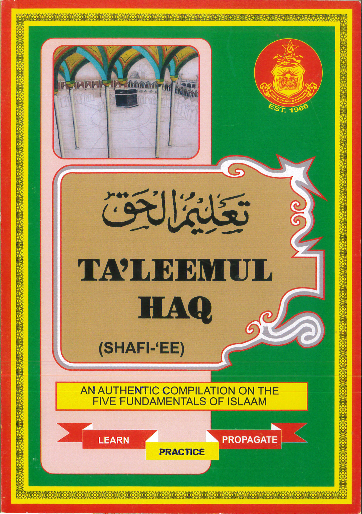 Taleemul Haq (Shafi-ee)