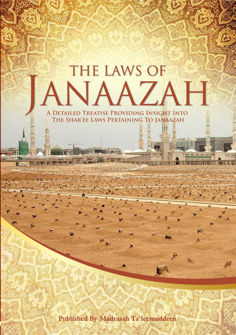 The Laws of Janaazah