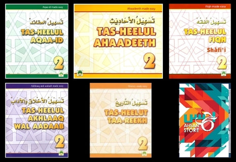 Tasheel Series Grade 2