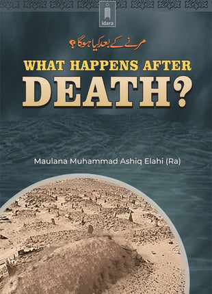 What Happens After Death?