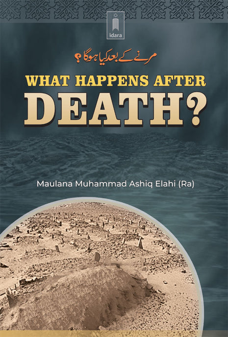What Happens After Death?