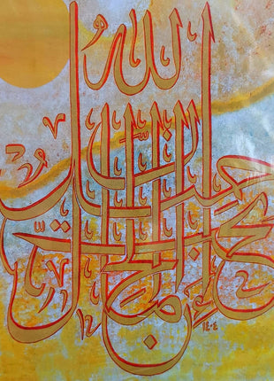 Beauty - 1000 Pc Islamic Art Puzzle