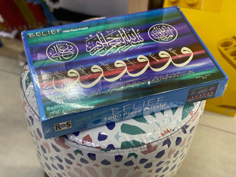Belief  - 1000 Pc Islamic Art Puzzle