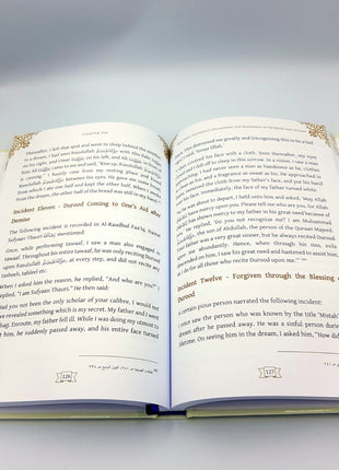 The Gift of Durood and Salaam