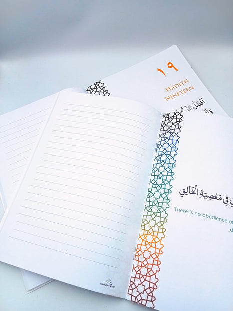 Ummah Heart - 40 Ahadeeth Hadith Kitaab