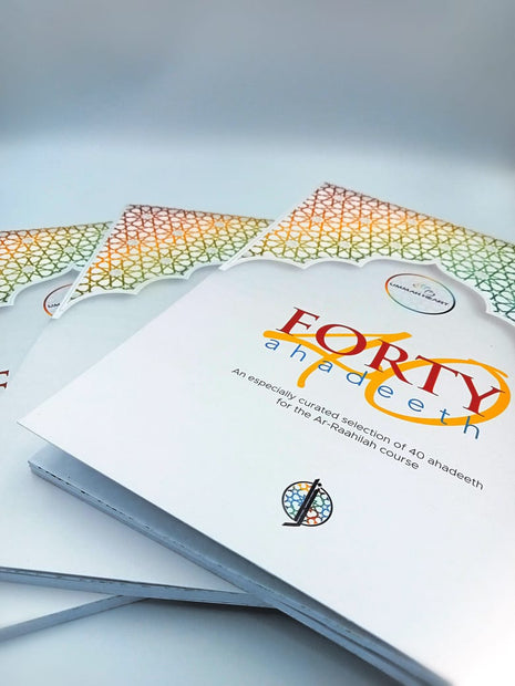 Ummah Heart - 40 Ahadeeth Hadith Kitaab