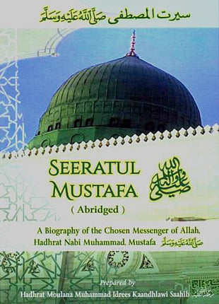 Ummah Heart Recommended Readings