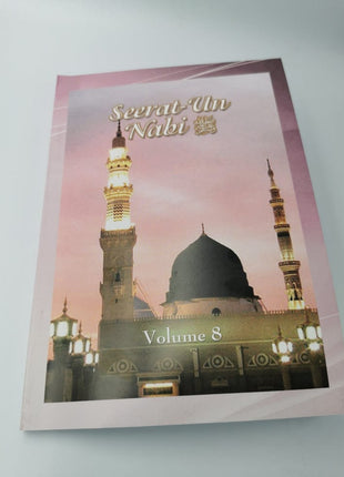 Ummah Heart Recommended Readings