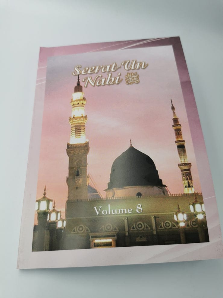 Ummah Heart Recommended Readings