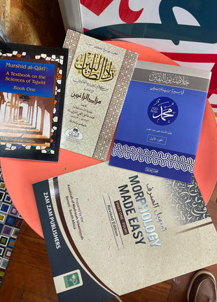 Madrasah Rawdatul Ilm Books