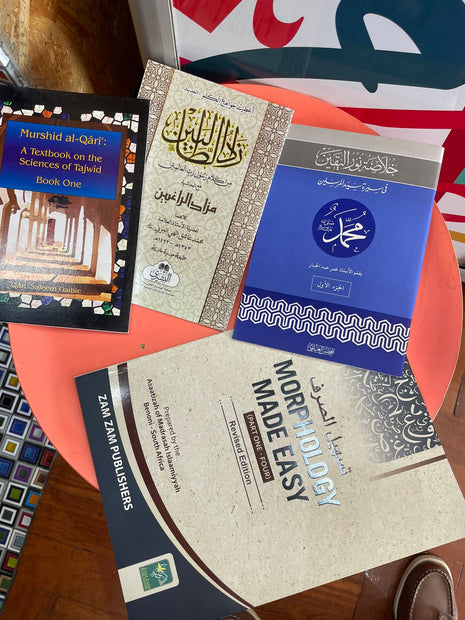 Madrasah Rawdatul Ilm Books