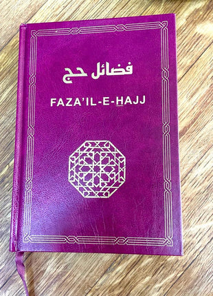 Faza'il-E-Hajj