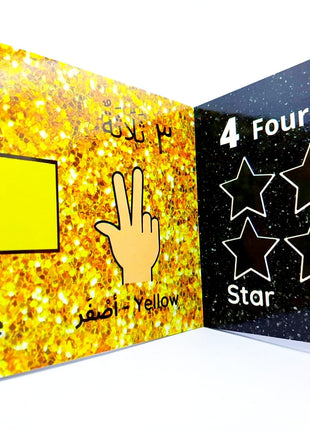 My First Book of Colours, Numbers & Shapes