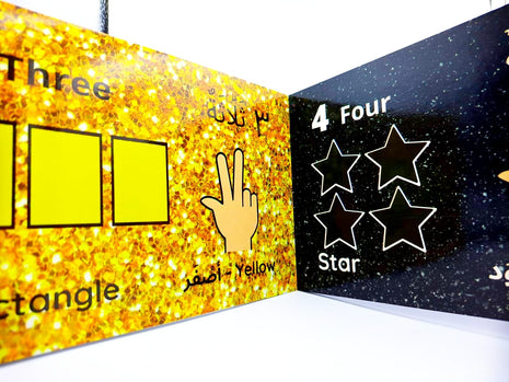 My First Book of Colours, Numbers & Shapes