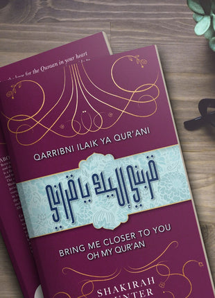 Bring Me Closer to You Oh My Qur'an by Shakirah Hunter