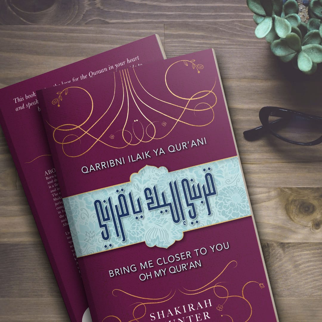 Bring Me Closer to You Oh My Qur'an by Shakirah Hunter