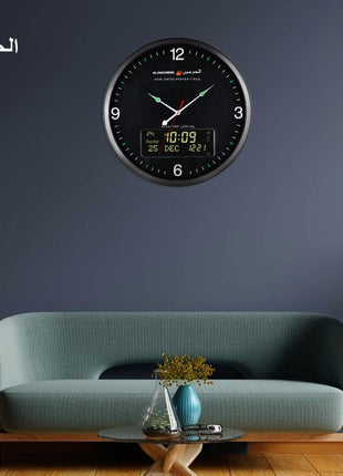 Al Harameen - Analogue and Digital Clock (Black Edition)