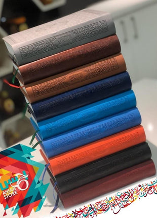 Rainbow 13 Line Qurans