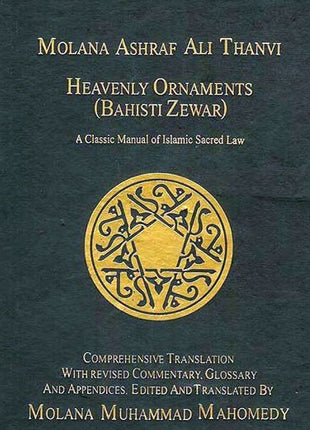 Molana Ashraf Ali Thanvi - Heavenly Ornaments (Bahisti Zewar)