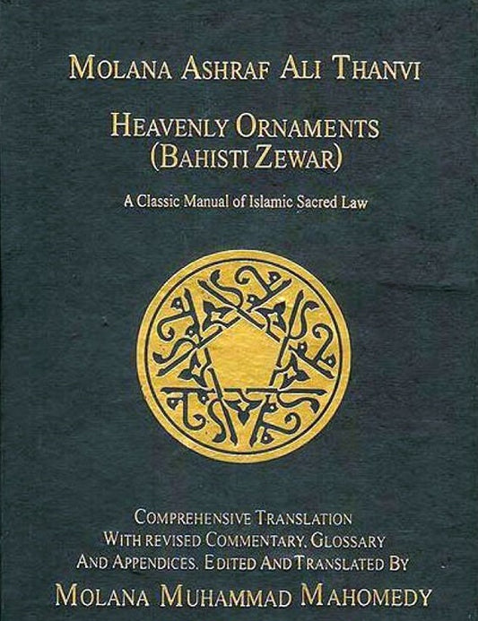 Molana Ashraf Ali Thanvi - Heavenly Ornaments (Bahisti Zewar)
