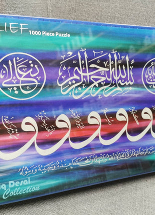 Belief  - 1000 Pc Islamic Art Puzzle