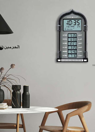 Al Harameen - Sculpted Wall Clock (HA 4028)