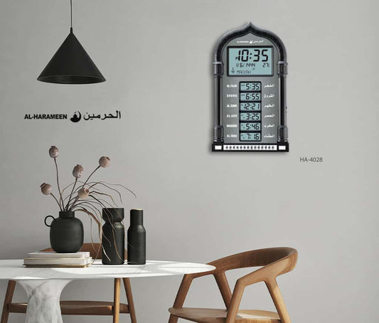 Al Harameen - Sculpted Wall Clock (HA 4028)