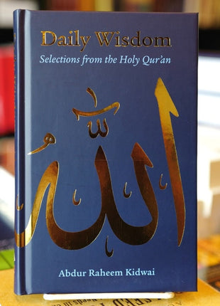 Daily Wisdom Selections from the holy Quran