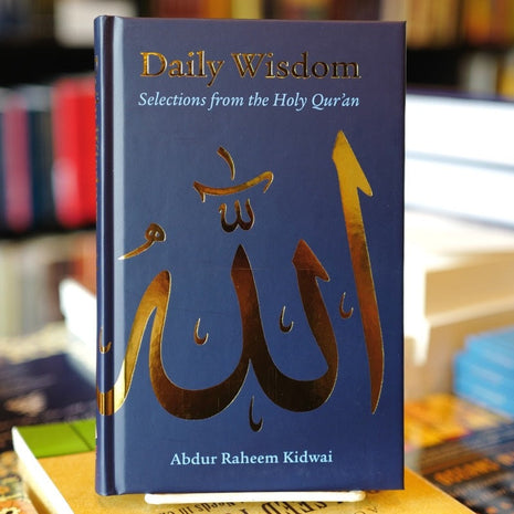 Daily Wisdom Selections from the holy Quran