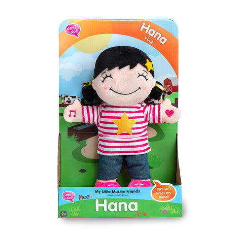 Talking Muslim Doll: Hana