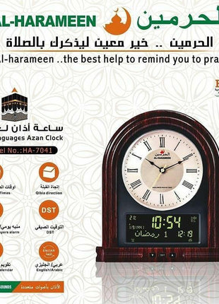 Al Harameen - Digital Clock HA7041