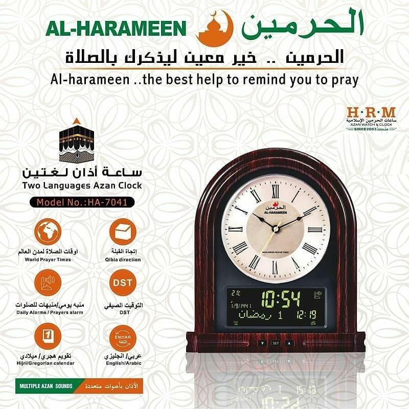 Al Harameen - Digital Clock HA7041