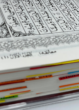 Quran - 13 Line Marked Quran