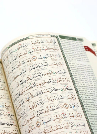 Quran Al Kareem Maqdis A4