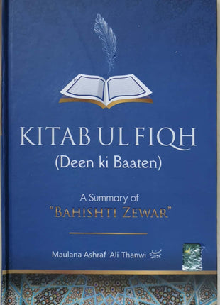 Kitab Ul Fiqh - A Summary of Bahishti Zewar