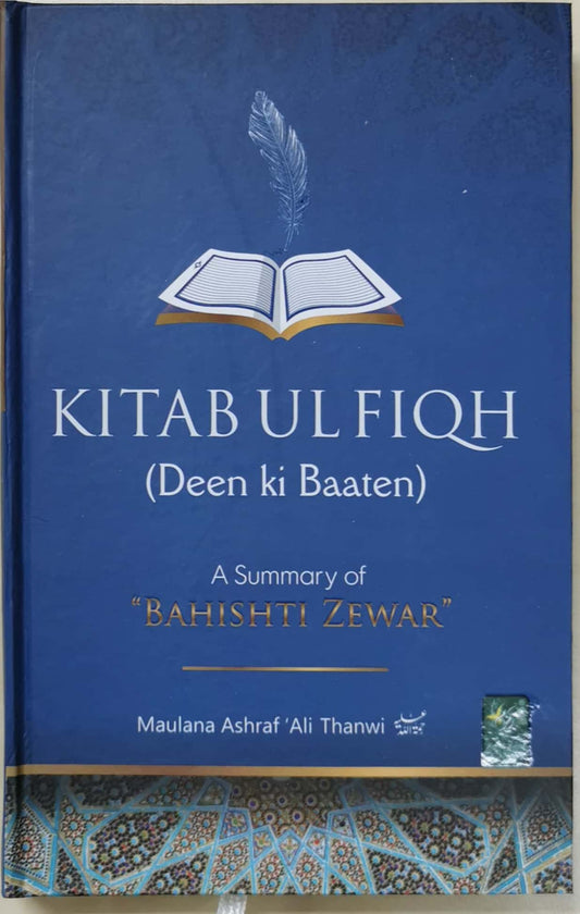 Kitab Ul Fiqh - A Summary of Bahishti Zewar