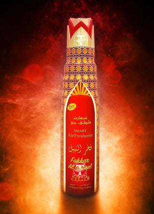 Nabeel Smart Air Freshener  300ml Dry