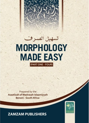 Madrasah Rawdatul Ilm Books