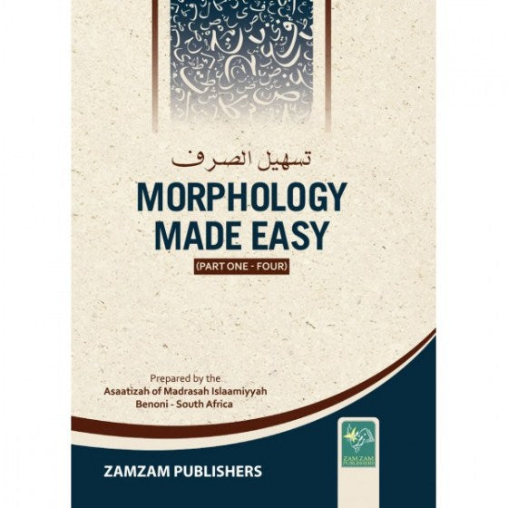 Madrasah Rawdatul Ilm Books