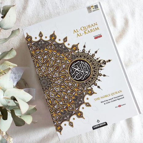 Quran Al Kareem Maqdis A4