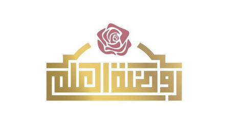 Madrasah Rawdatul Ilm Books