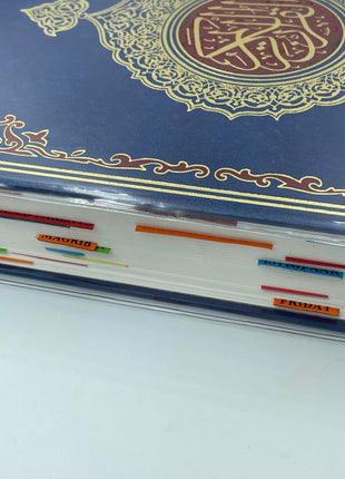 Quran - 13 Line Marked Quran