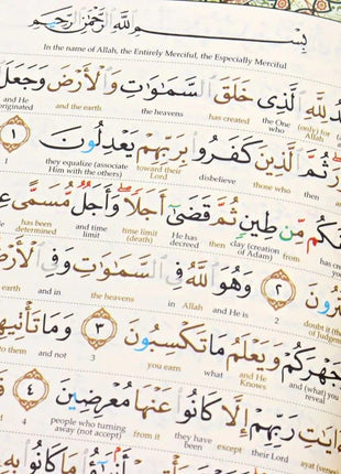 Quran Al Kareem Maqdis A4