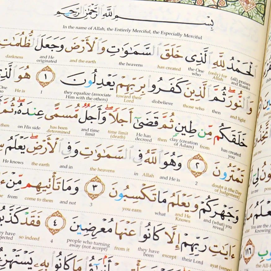 Quran Al Kareem Maqdis A4